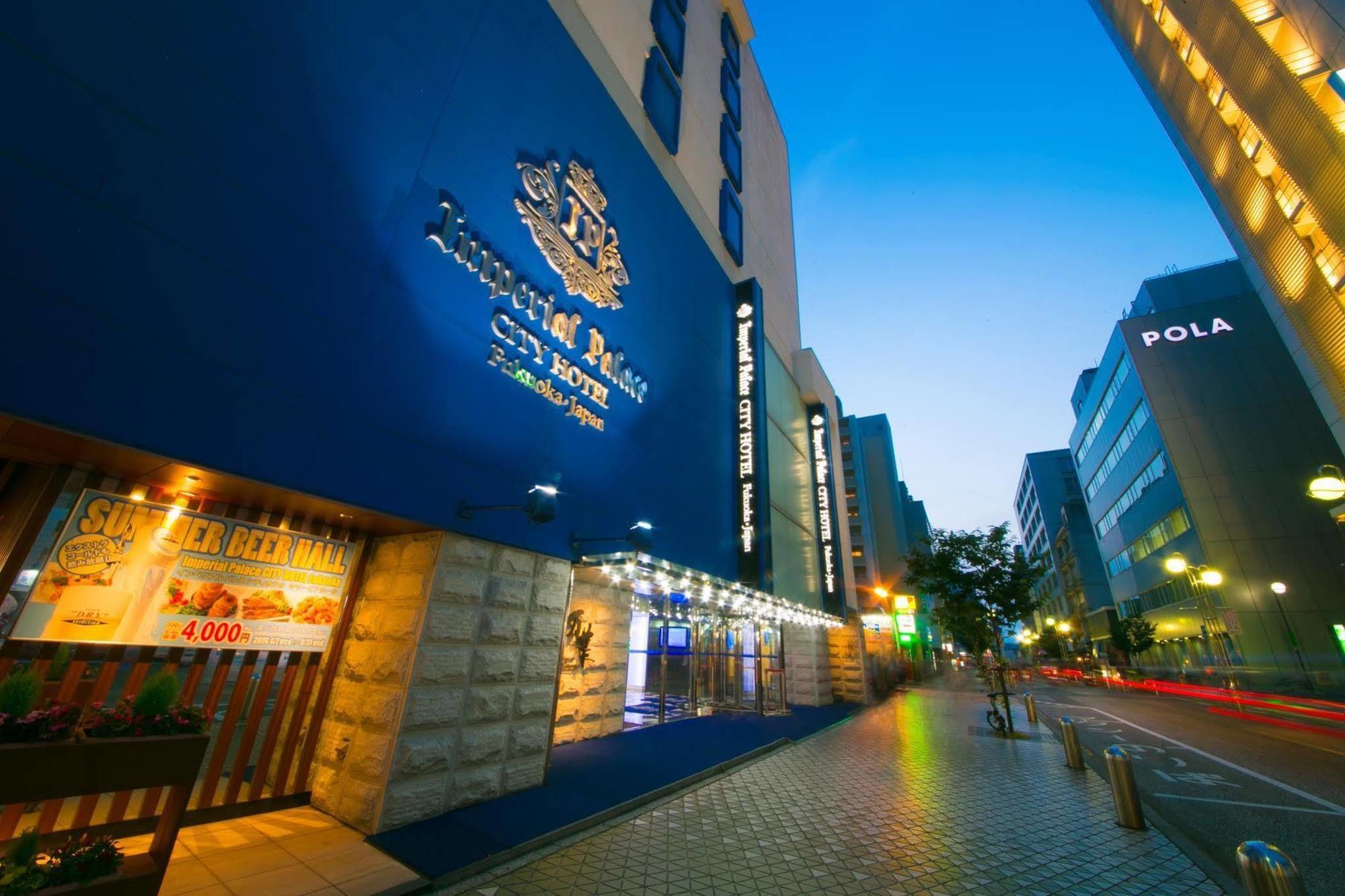 Imperial Palace City Hotel Fukuoka Hakata  Exterior foto