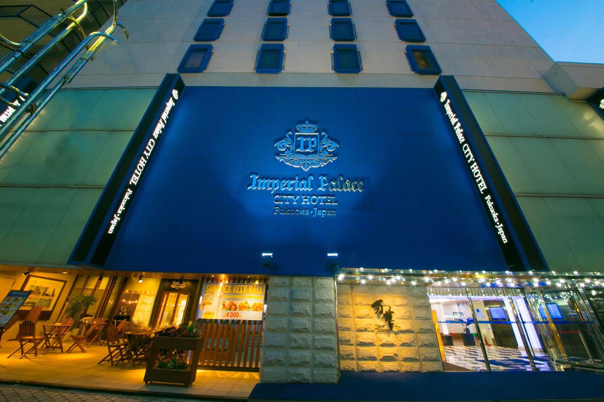 Imperial Palace City Hotel Fukuoka Hakata  Exterior foto